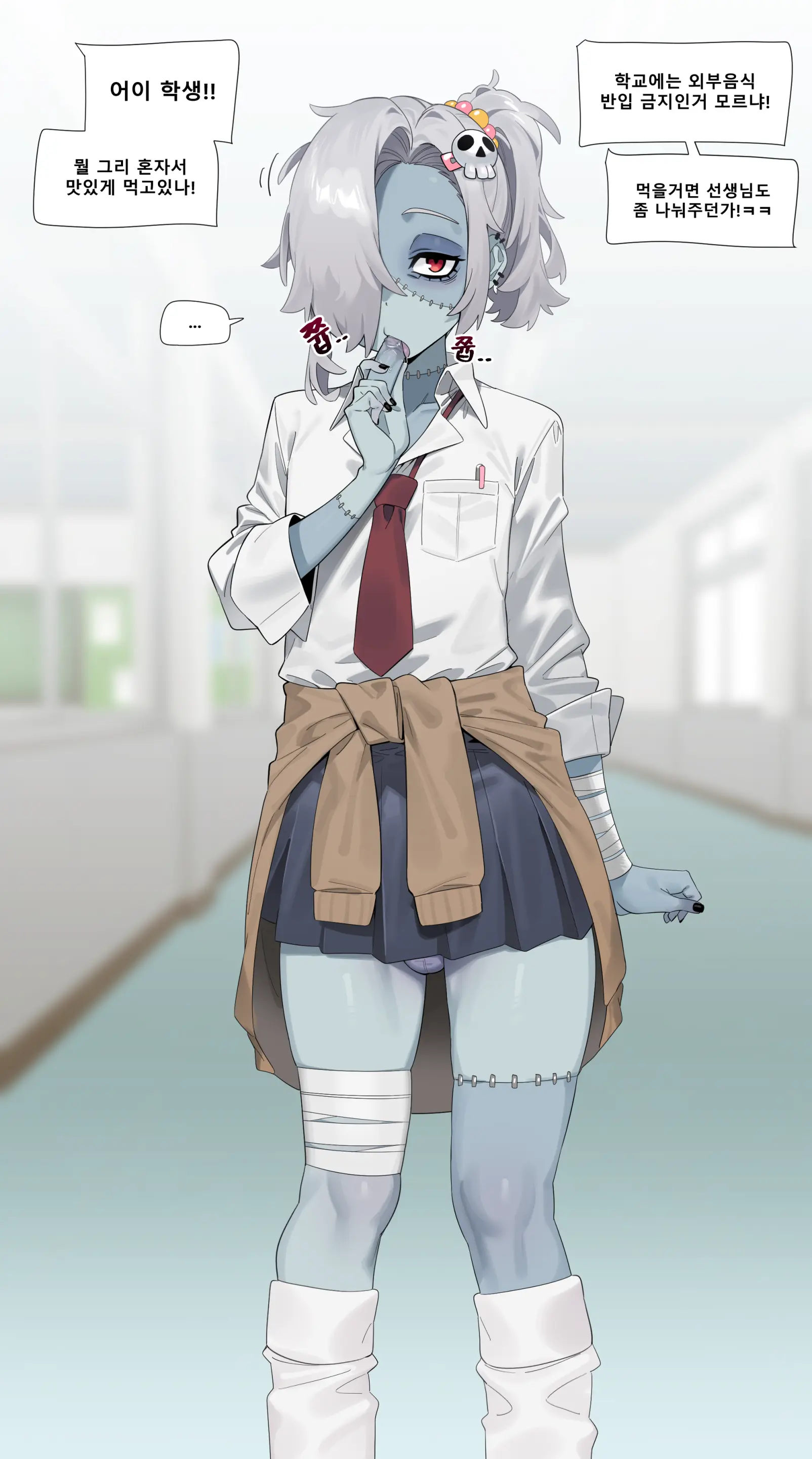 Zombie ♂️（Fanbox）